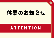 トップイメージ
